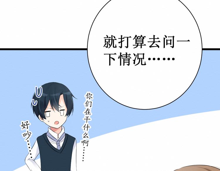 第10话：女装尼克(1/2)-第10话