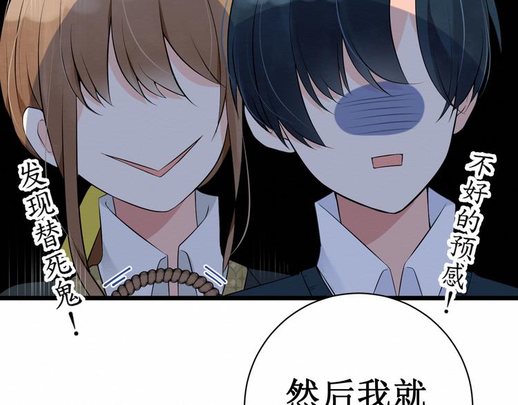 第10话：女装尼克(1/2)-第10话