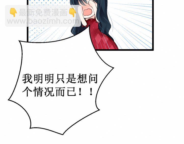 第10话：女装尼克(1/2)-第10话