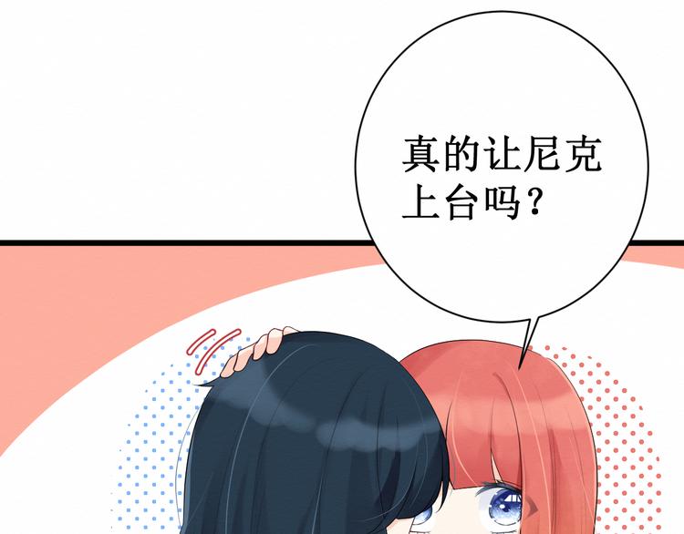 第10话：女装尼克(1/2)-第10话