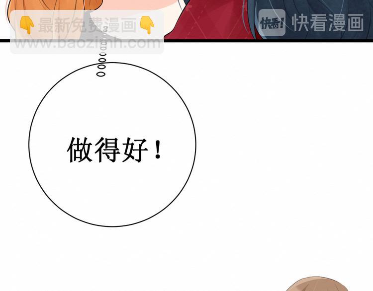 第10话：女装尼克(1/2)-第10话