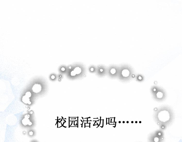 第10话：女装尼克(1/2)-第10话