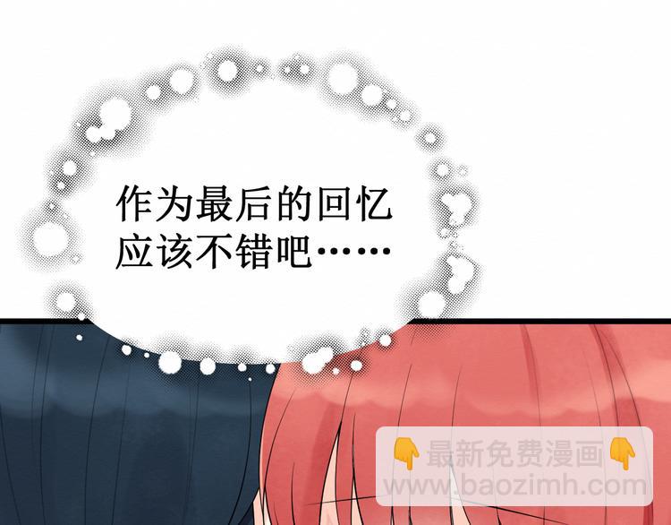 第10话：女装尼克(1/2)-第10话