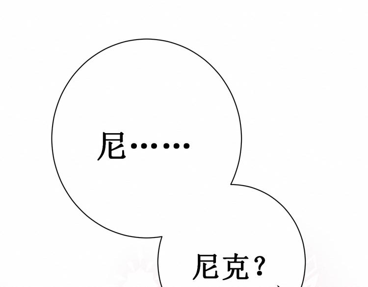 第10话：女装尼克(1/2)-第10话