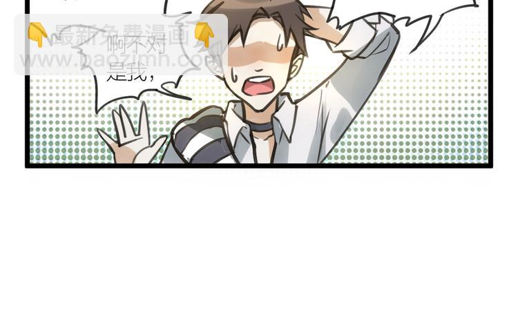 第1话 我身体里的陌生男人-第2话