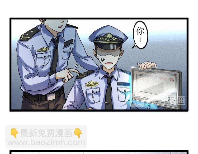 第1话 我身体里的陌生男人-第2话