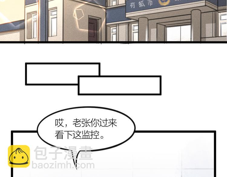 第1话 我身体里的陌生男人-第2话