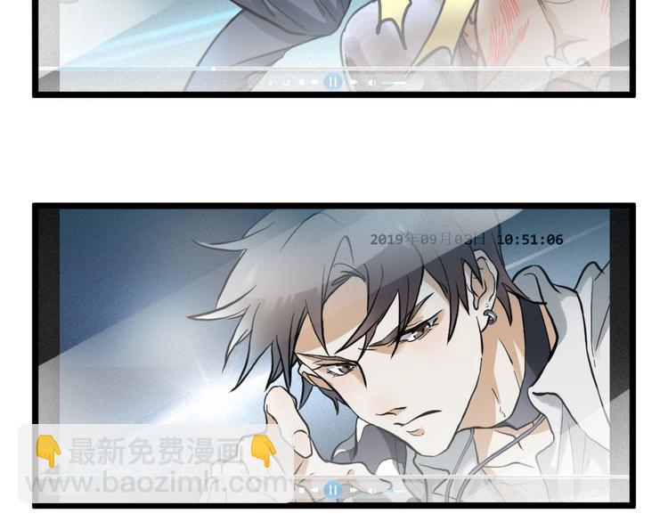 第1话 我身体里的陌生男人-第2话