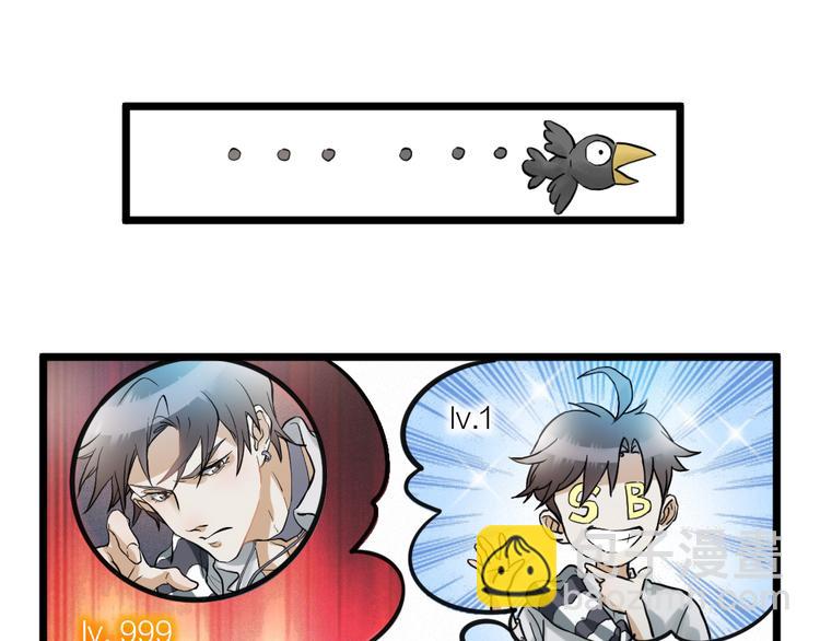 第1话 我身体里的陌生男人-第2话