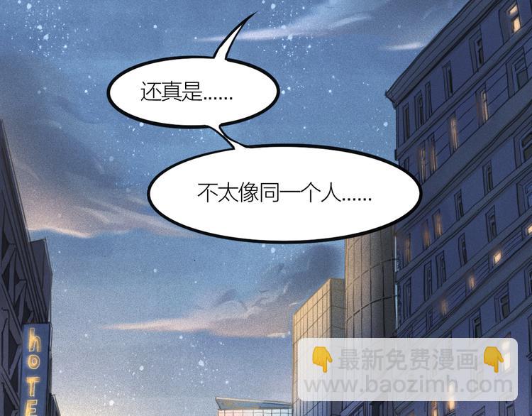 第1话 我身体里的陌生男人-第2话