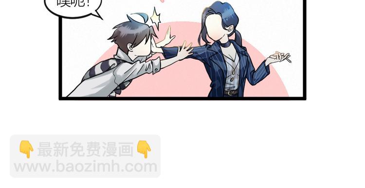 第1话 我身体里的陌生男人-第2话