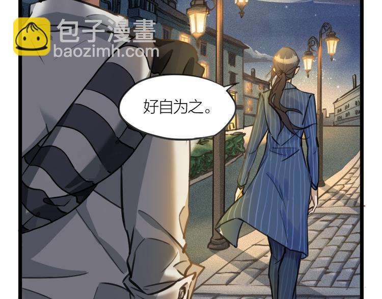 第1话 我身体里的陌生男人-第2话