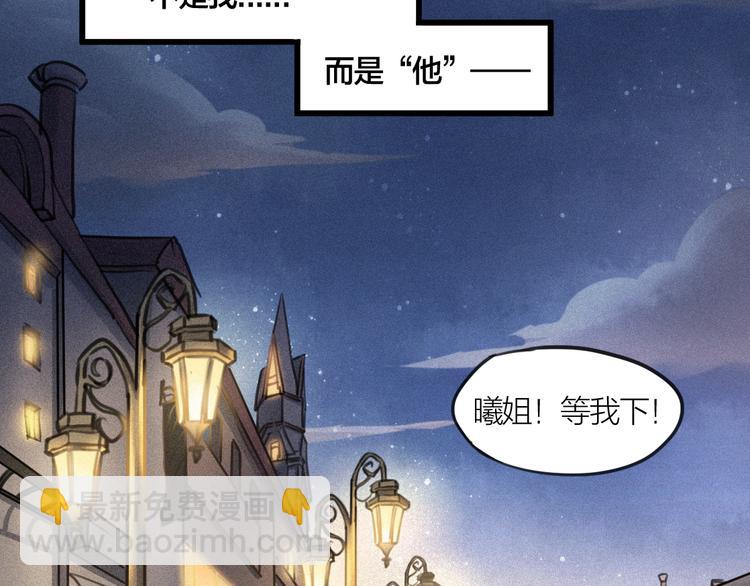 第1话 我身体里的陌生男人-第2话