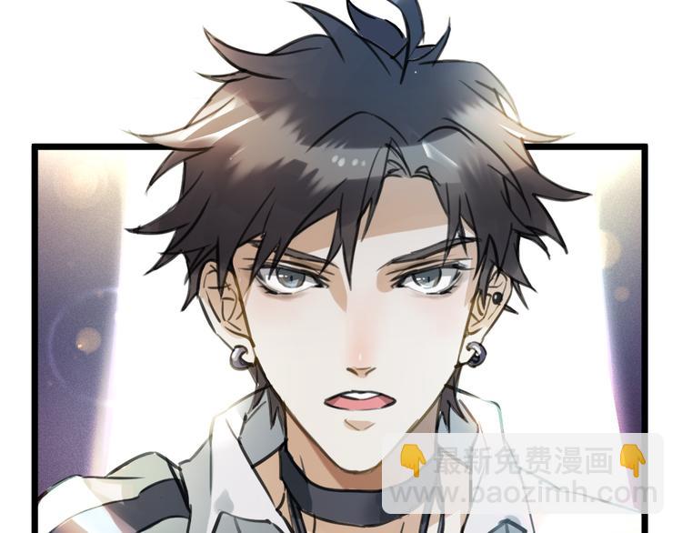 第1话 我身体里的陌生男人-第2话