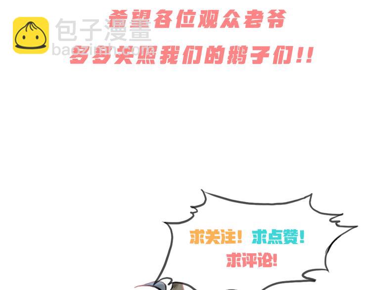 第1话 我身体里的陌生男人-第2话