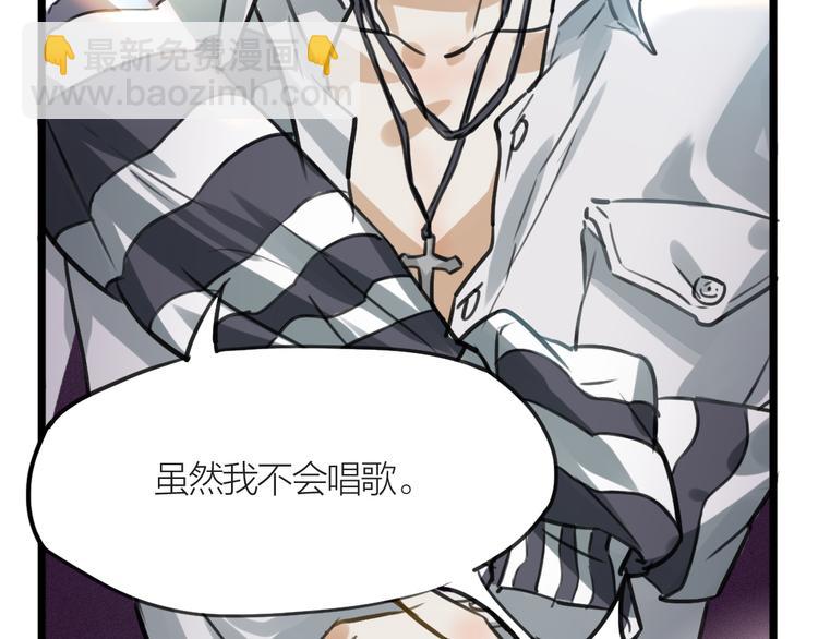 第1话 我身体里的陌生男人-第2话