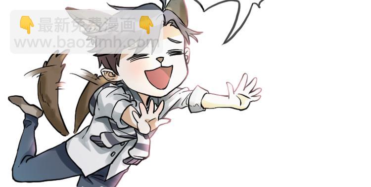 第1话 我身体里的陌生男人-第2话