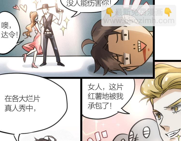 第1话 我身体里的陌生男人-第2话