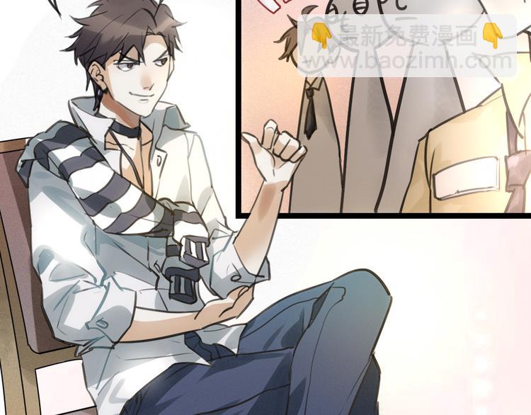 第1话 我身体里的陌生男人-第2话