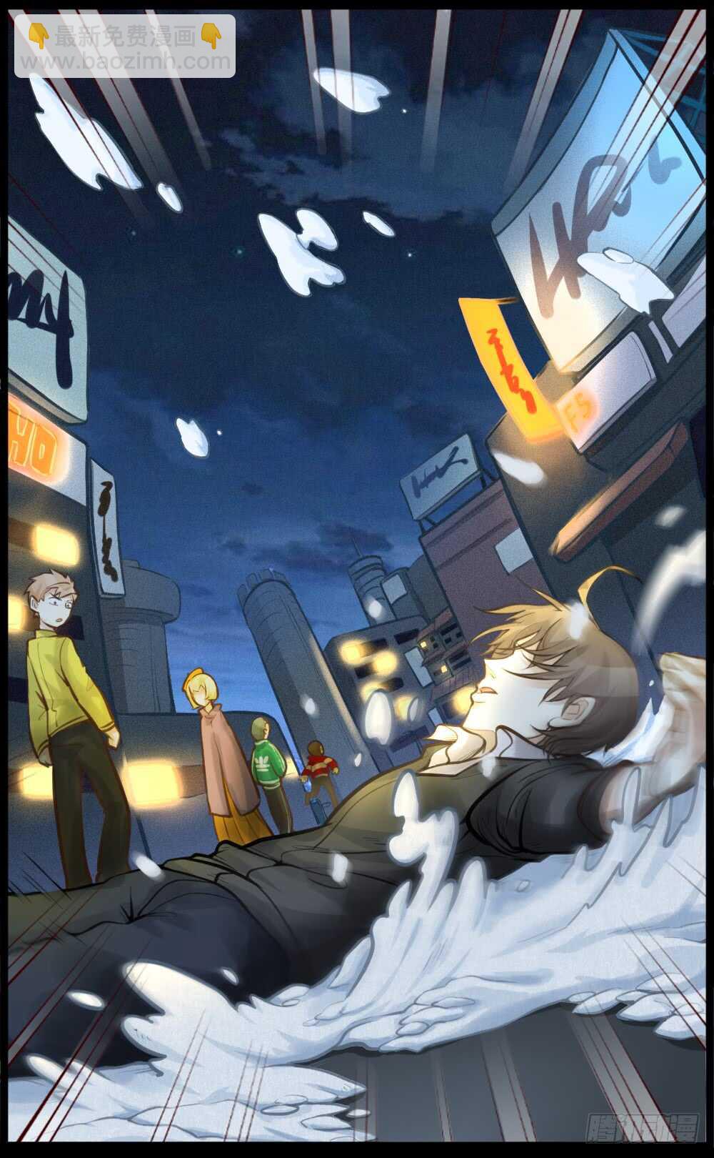 第11话 为你而疯(1/2)-第12话