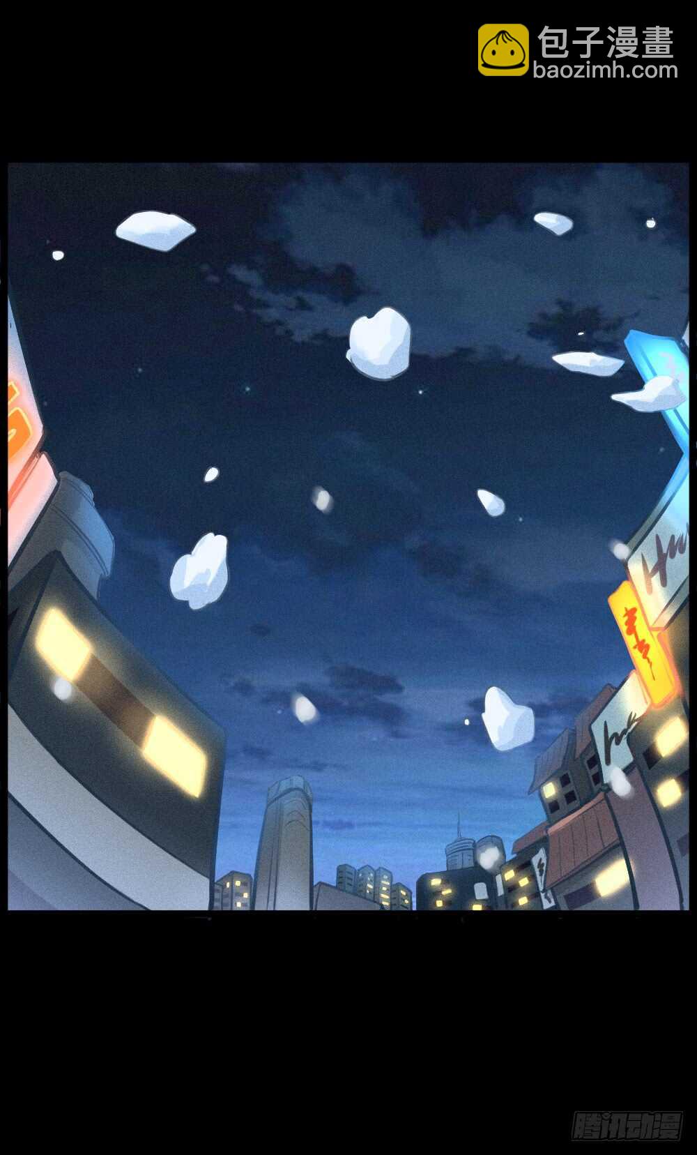 第11话 为你而疯(1/2)-第12话