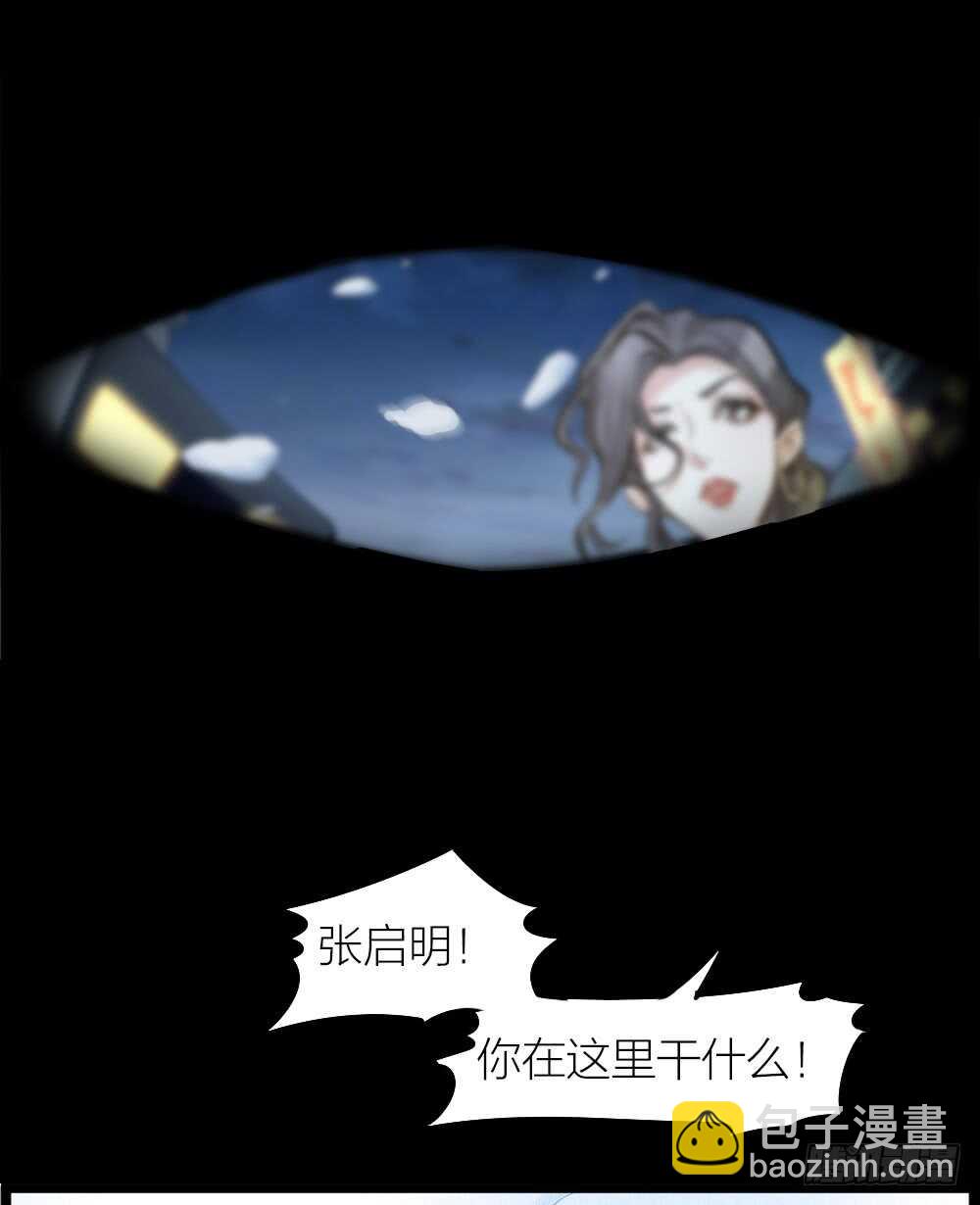 第11话 为你而疯(1/2)-第12话