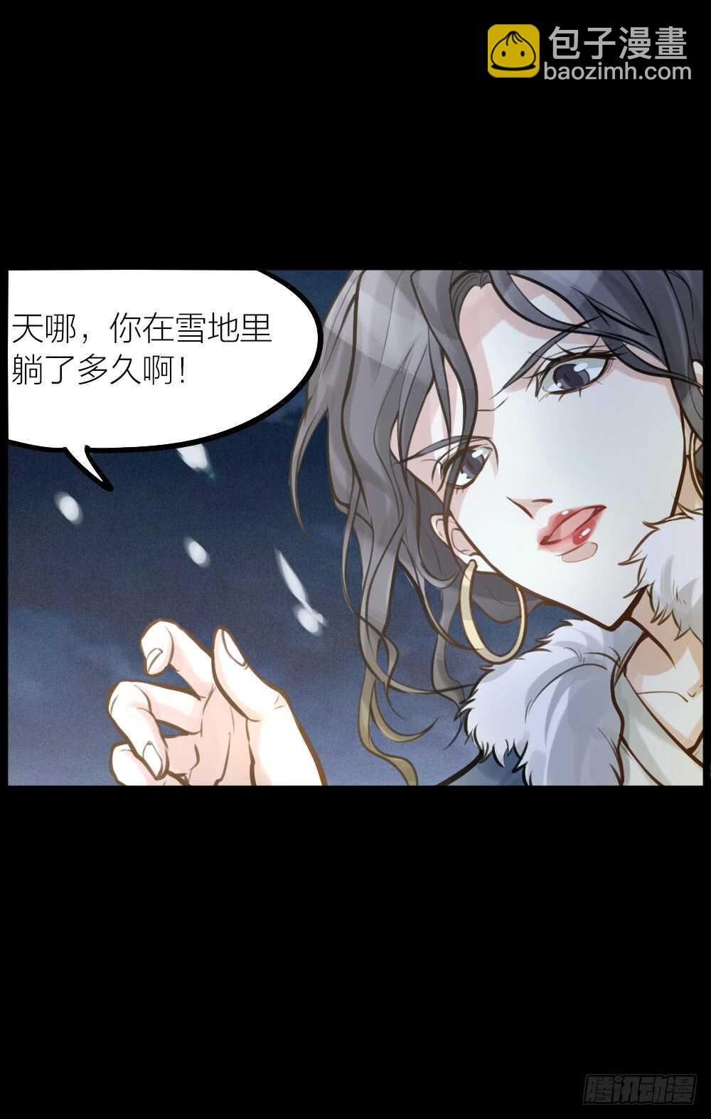 第11话 为你而疯(1/2)-第12话