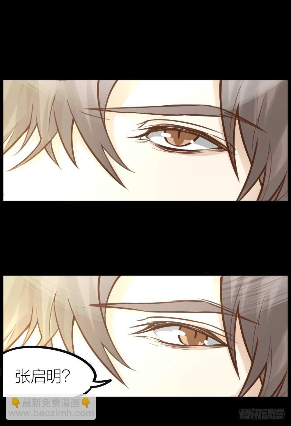 第11话 为你而疯(1/2)-第12话