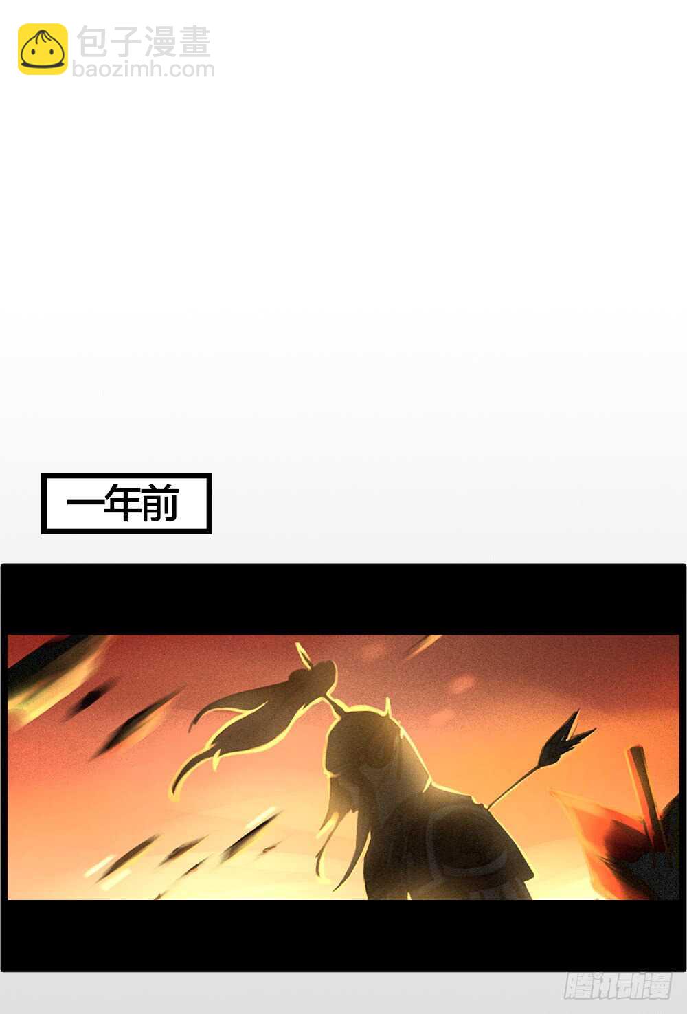 第11话 为你而疯(1/2)-第12话