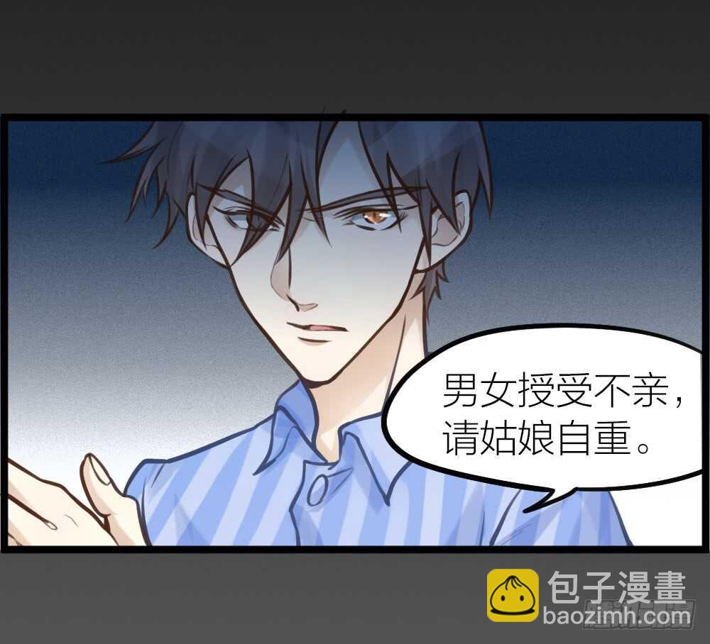 第11话 为你而疯(1/2)-第12话