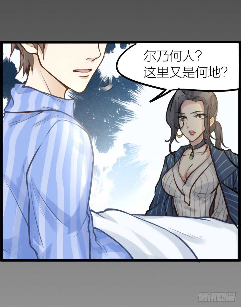 第11话 为你而疯(1/2)-第12话