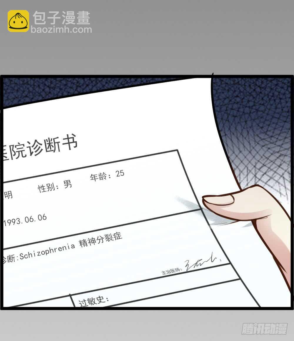 第11话 为你而疯(1/2)-第12话