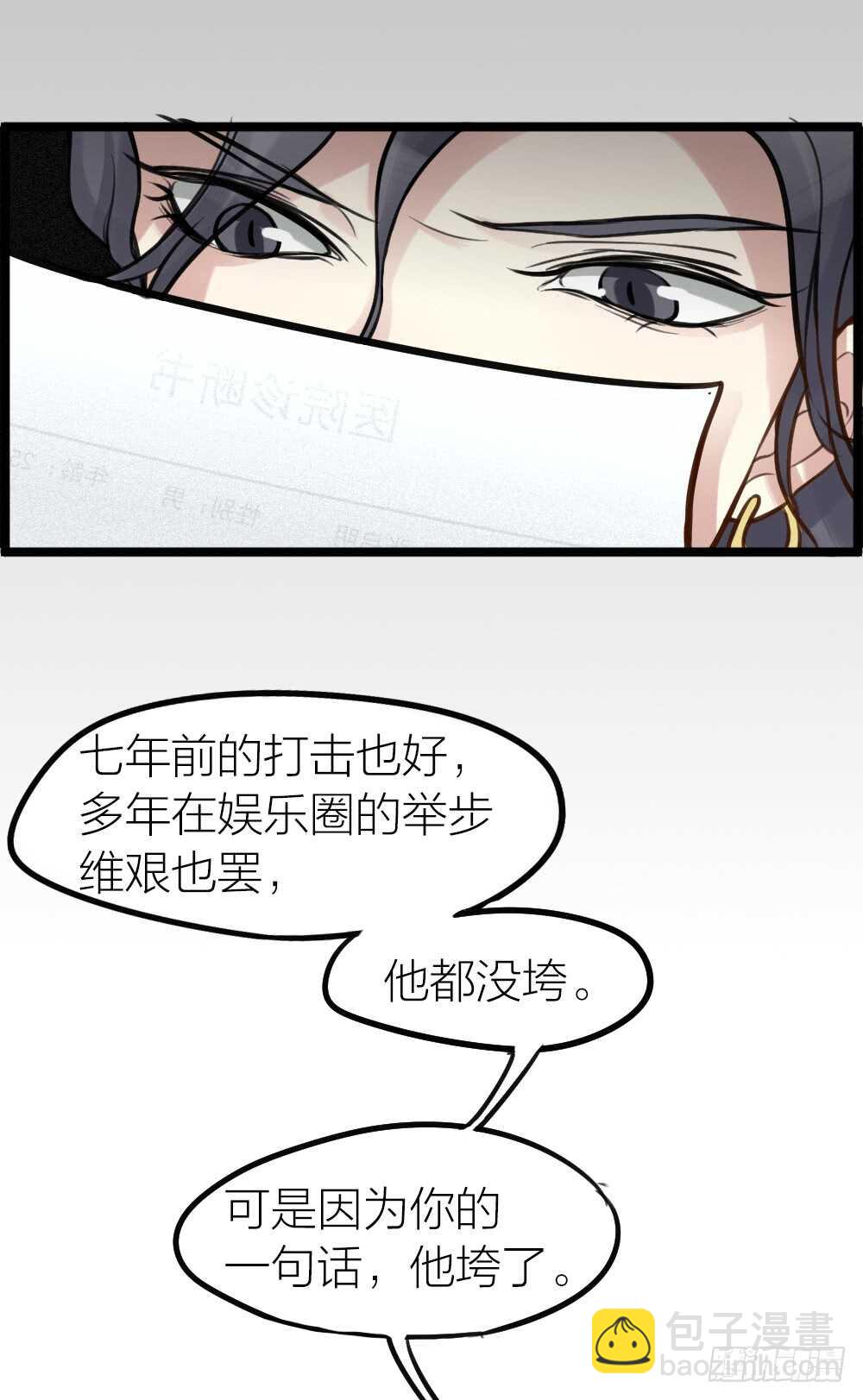 第11话 为你而疯(1/2)-第12话