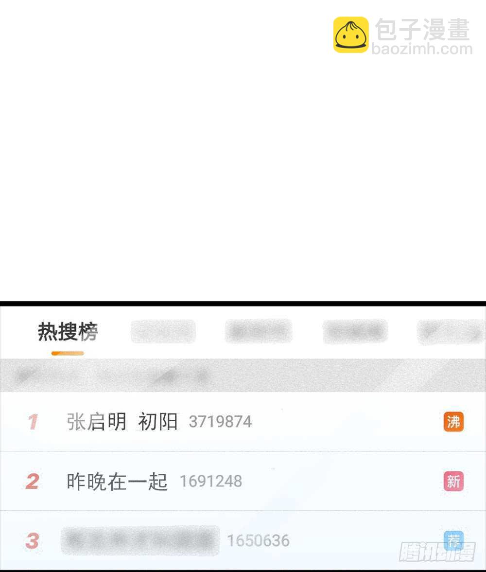 第11话 为你而疯(1/2)-第12话