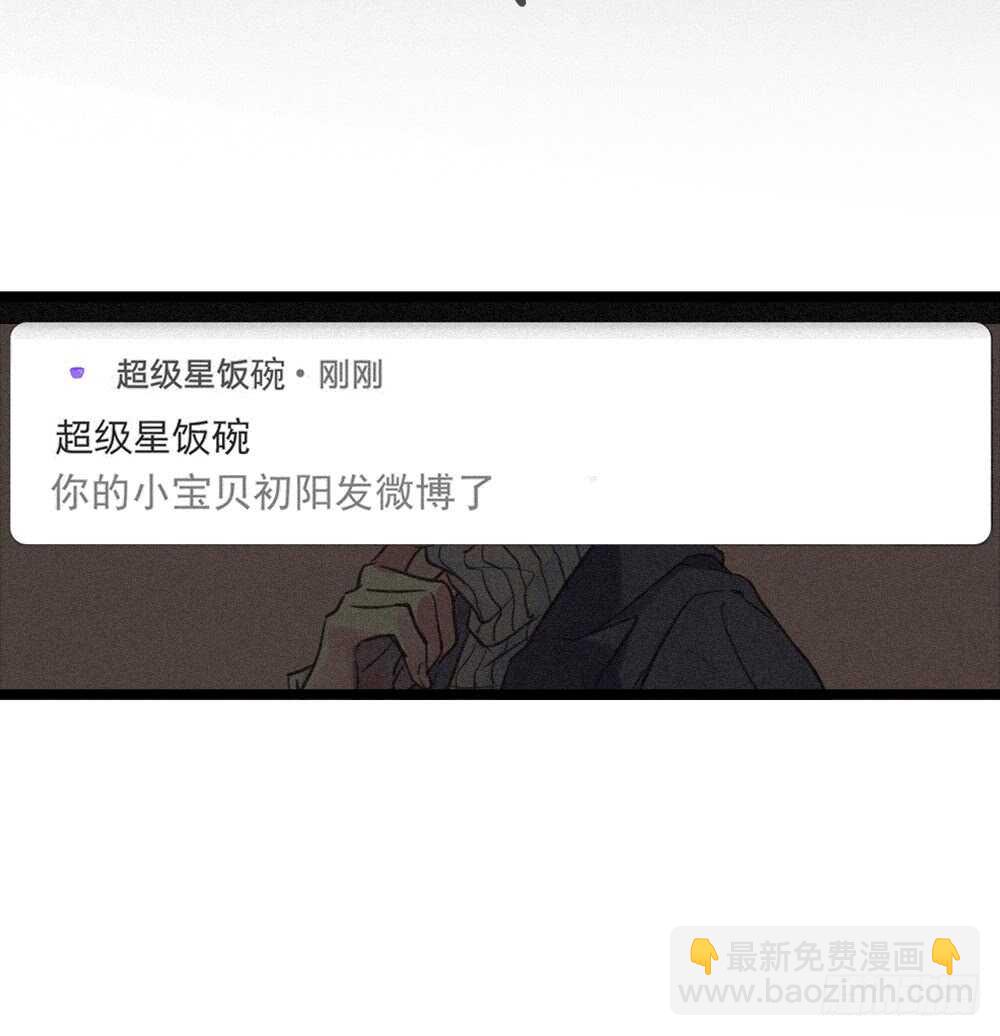 第11话 为你而疯(1/2)-第12话