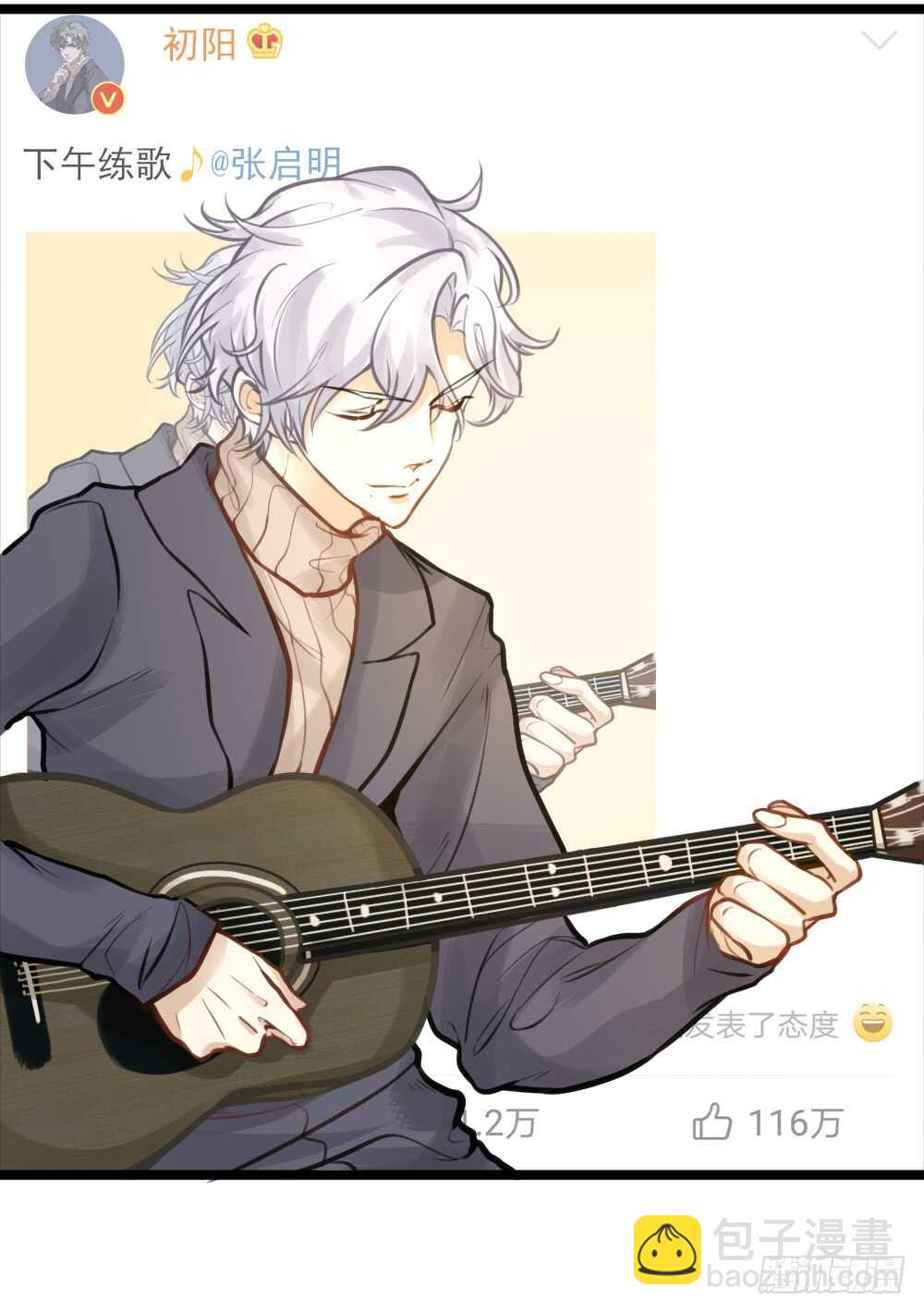 第11话 为你而疯(1/2)-第12话