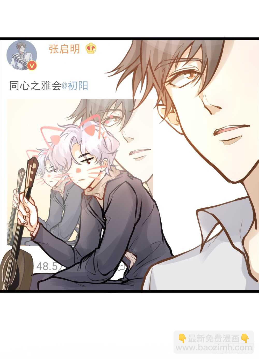 第11话 为你而疯(1/2)-第12话