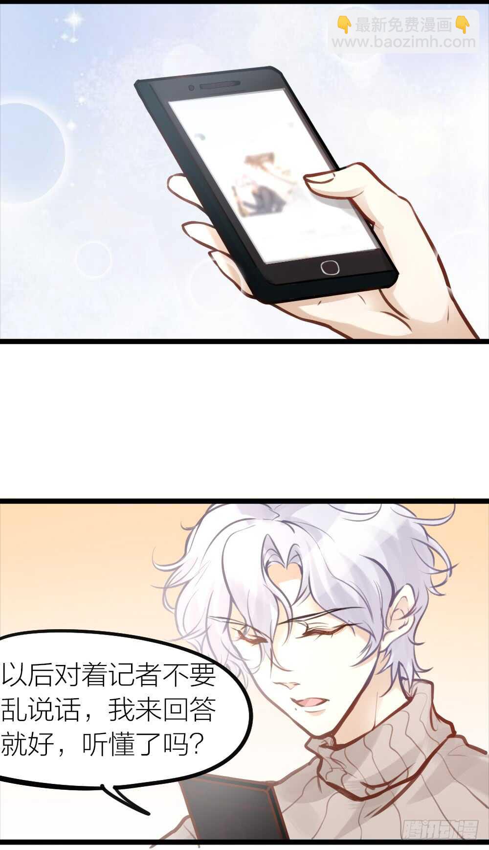 第11话 为你而疯(1/2)-第12话