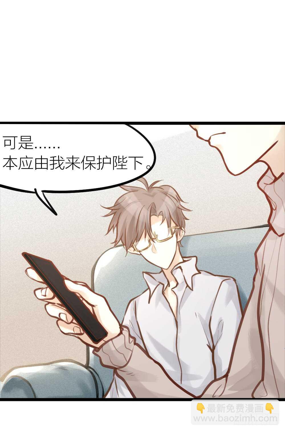 第11话 为你而疯(1/2)-第12话