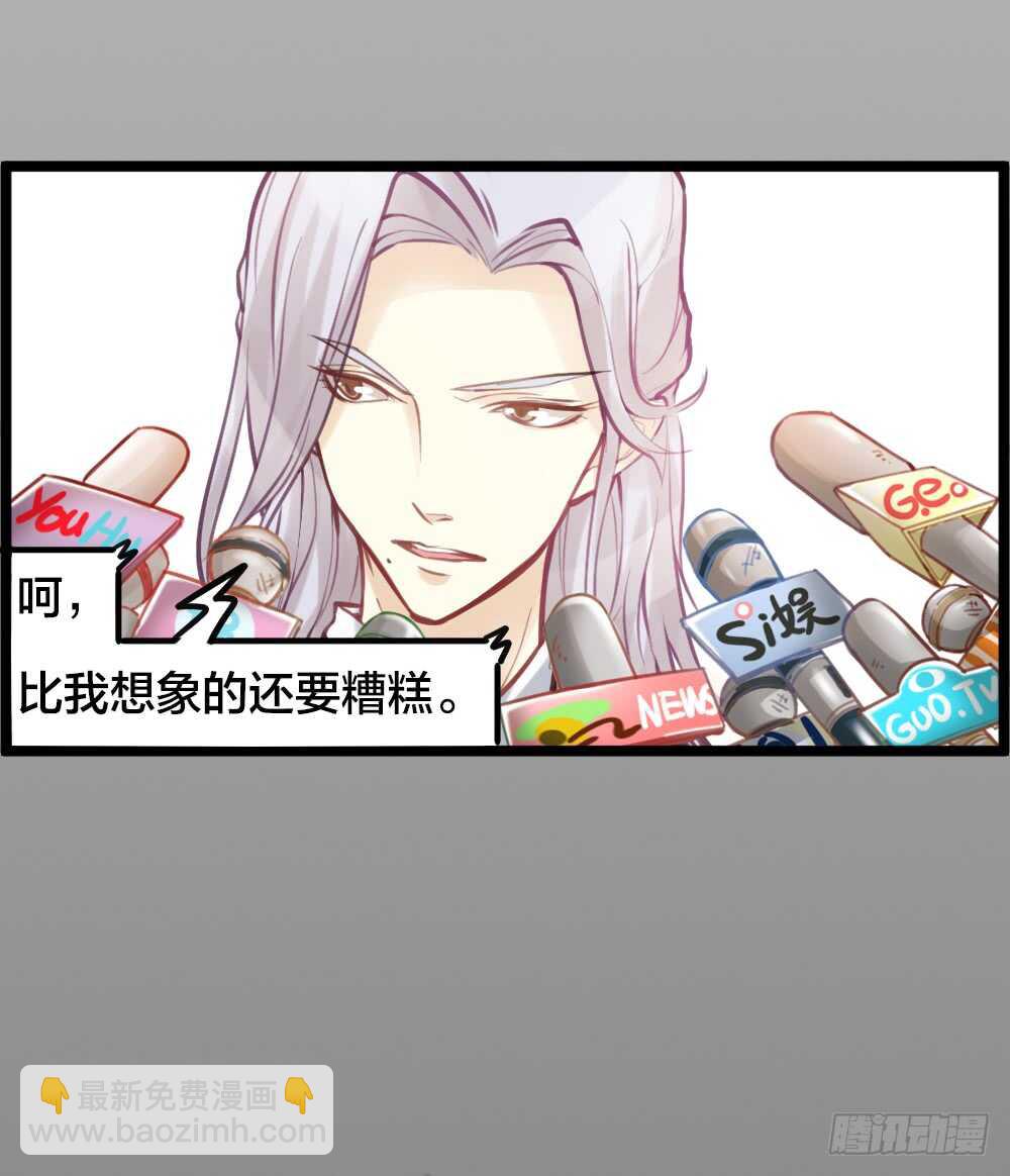 第11话 为你而疯(1/2)-第12话