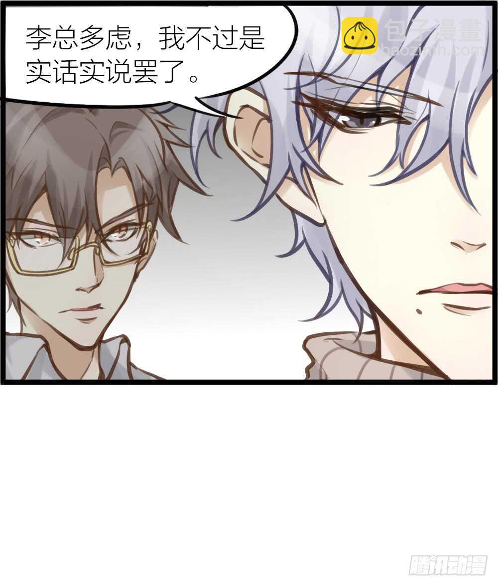 第11话 为你而疯(1/2)-第12话