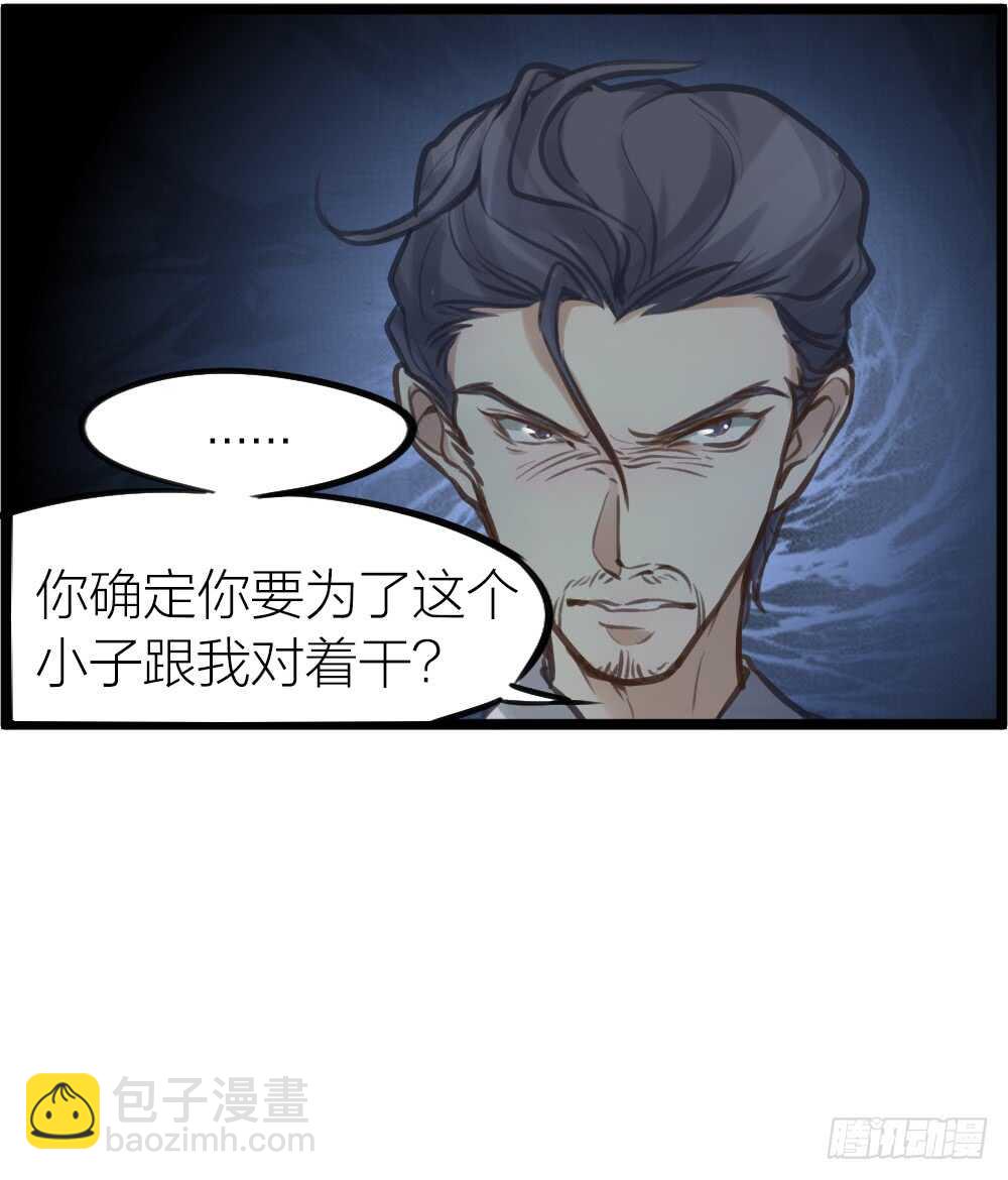 第11话 为你而疯(1/2)-第12话