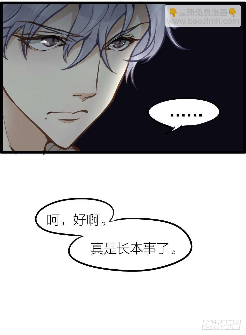 第11话 为你而疯(1/2)-第12话