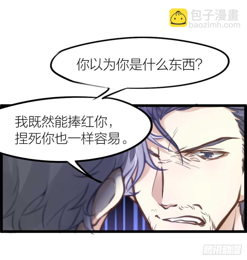 第11话 为你而疯(1/2)-第12话