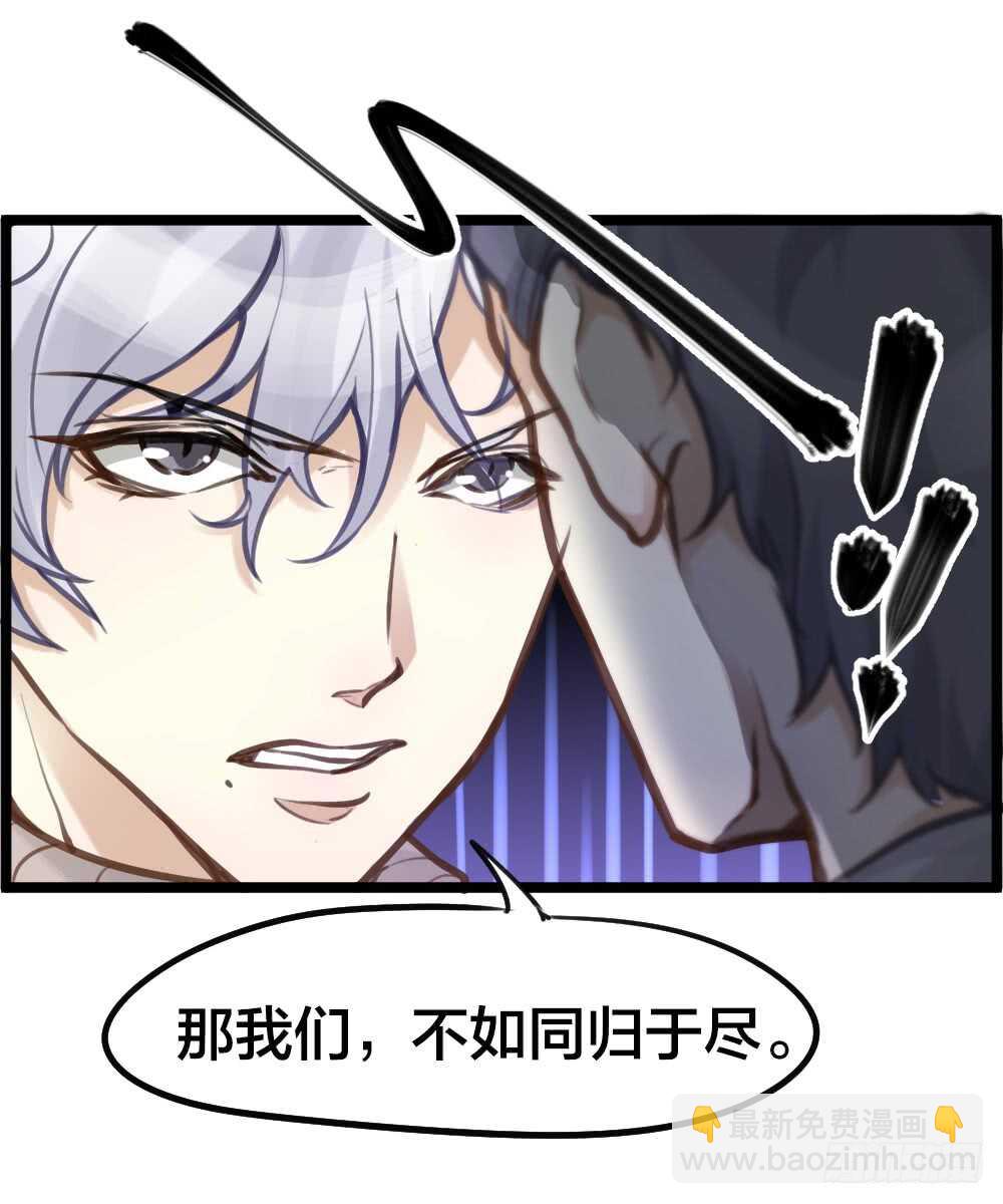 第11话 为你而疯(1/2)-第12话