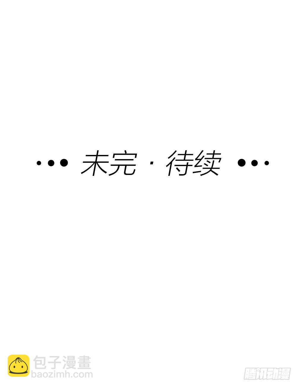 第11话 为你而疯(1/2)-第12话