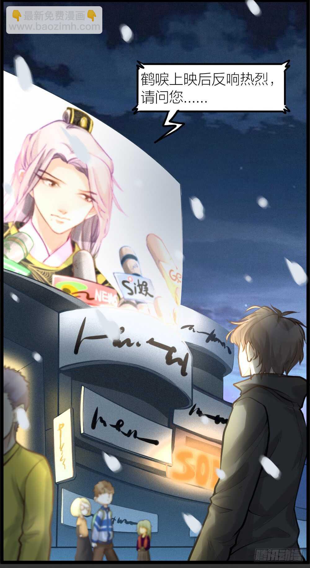 第11话 为你而疯(1/2)-第12话