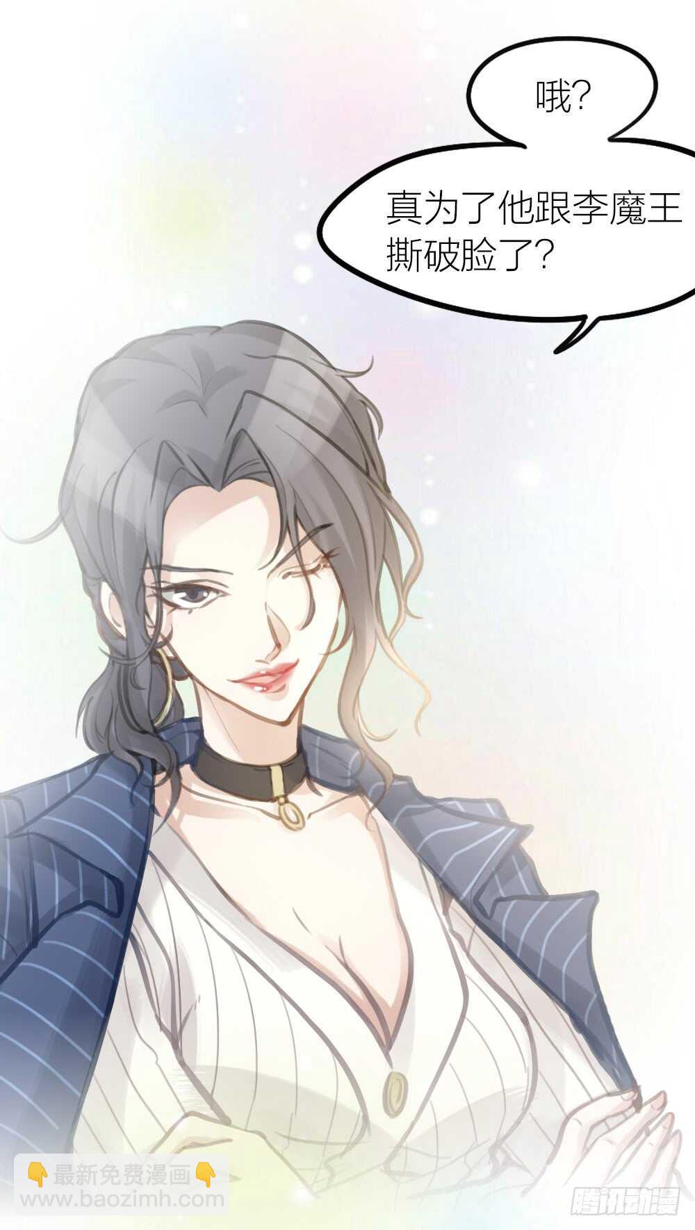 第13话 血海深&ldquo;仇&rdquo;(1/2)-第14话