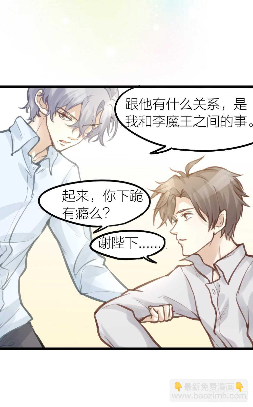 第13话 血海深&ldquo;仇&rdquo;(1/2)-第14话