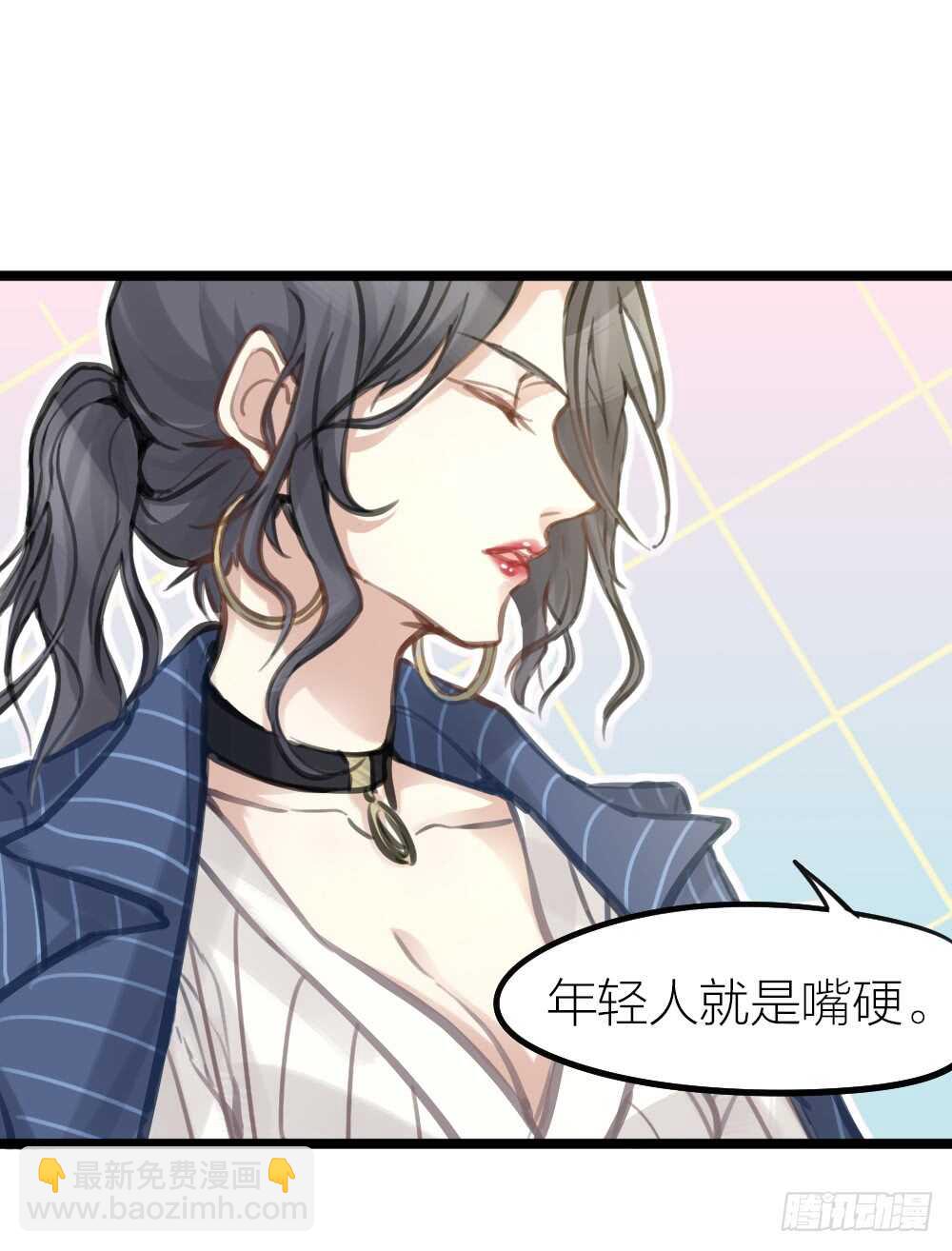 第13话 血海深&ldquo;仇&rdquo;(1/2)-第14话